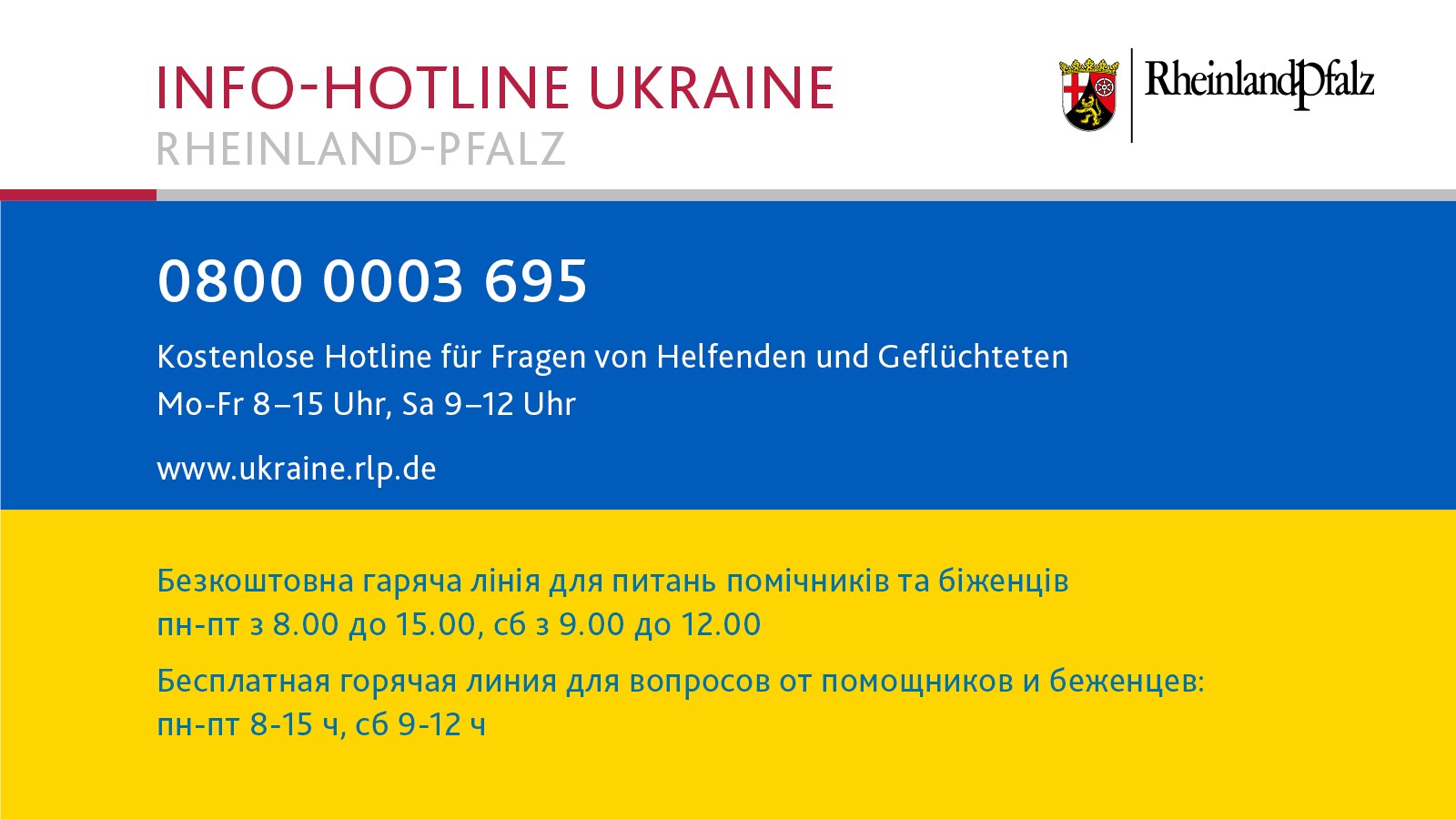 Telefonnummer der Ukraine-Hotline vor dem Hintergrund der Ukraineflagge: 0800 0003 695